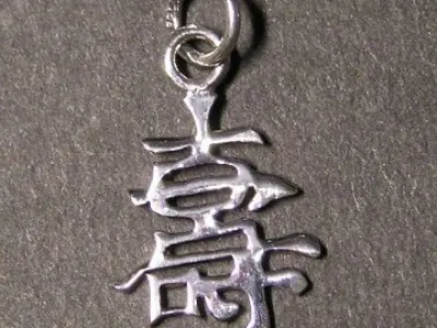 Čínský symbol