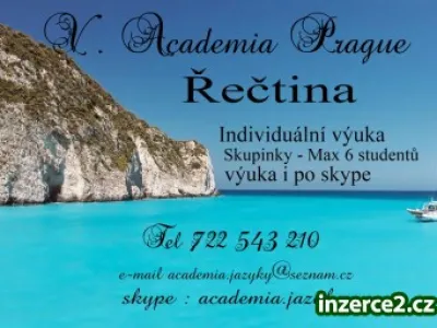 Výuka řeckého jazyka